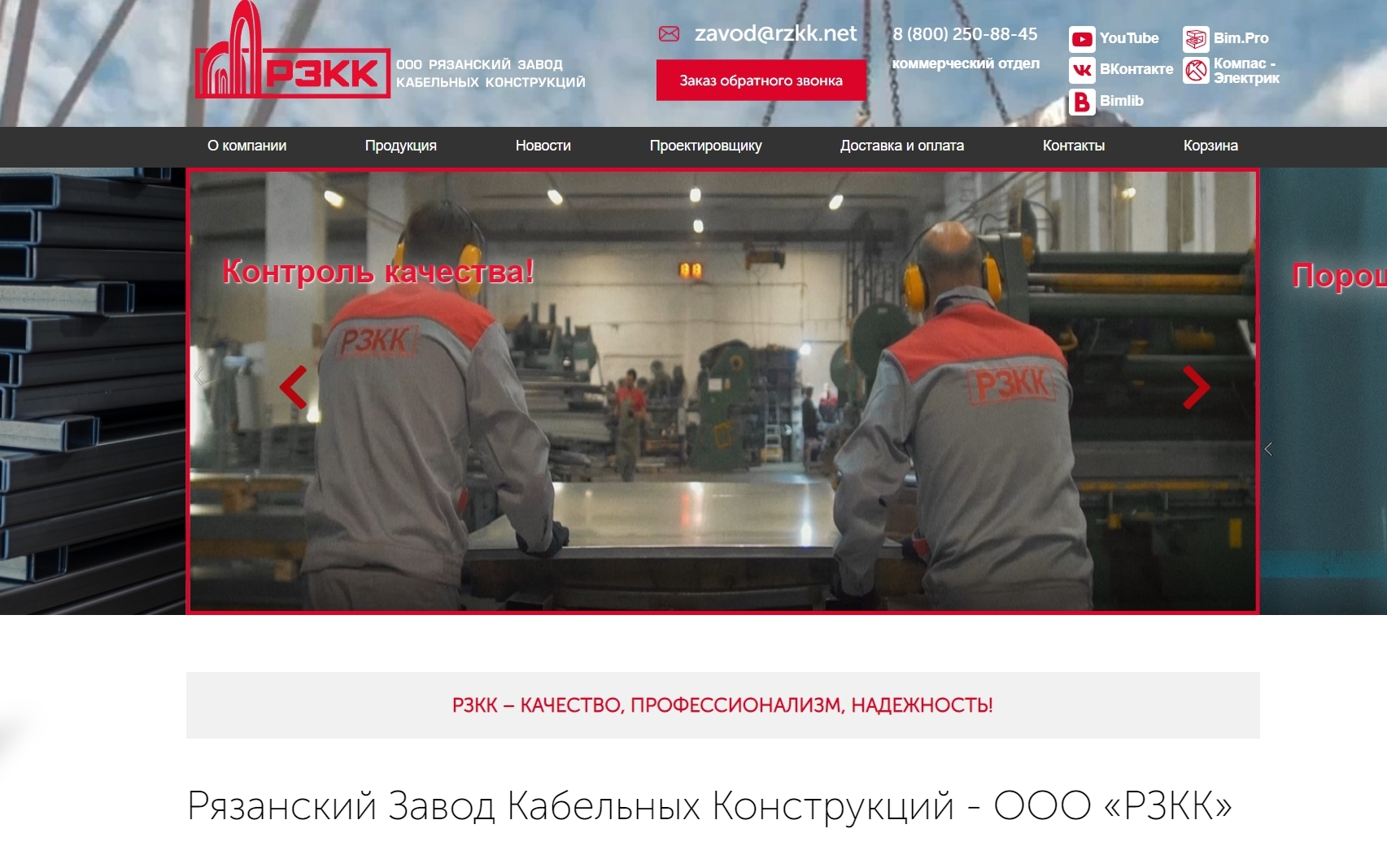 projects photo